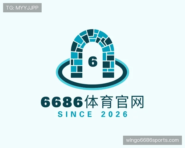 解读6686